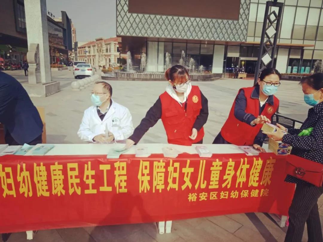 裕安区妇幼保健院主题党日聚焦民生工程2.jpg