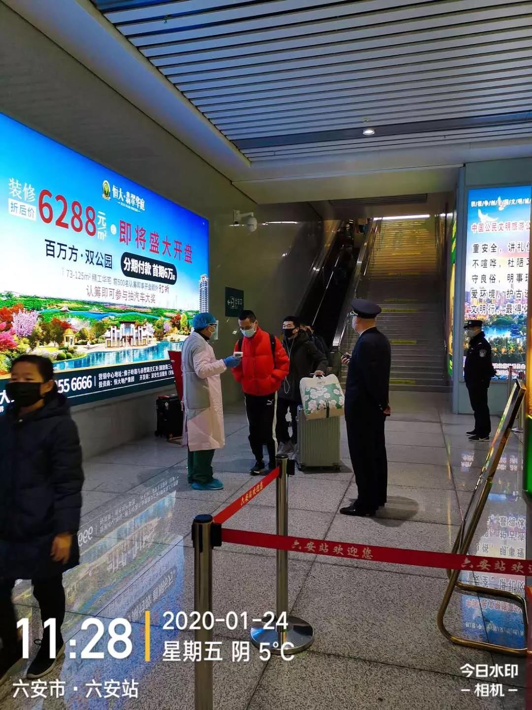 防控“新型冠状病毒” 裕安区妇幼保健院在行动!3.jpg 防控“新型冠状病毒” 裕安区妇幼保健院在行动!3.jpg
