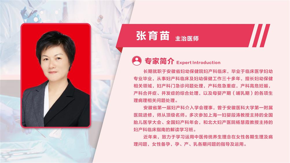专家简介.jpg