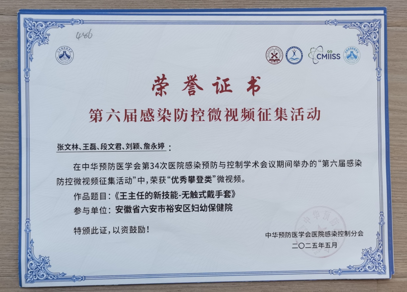 微信图片_20250526080635.jpg