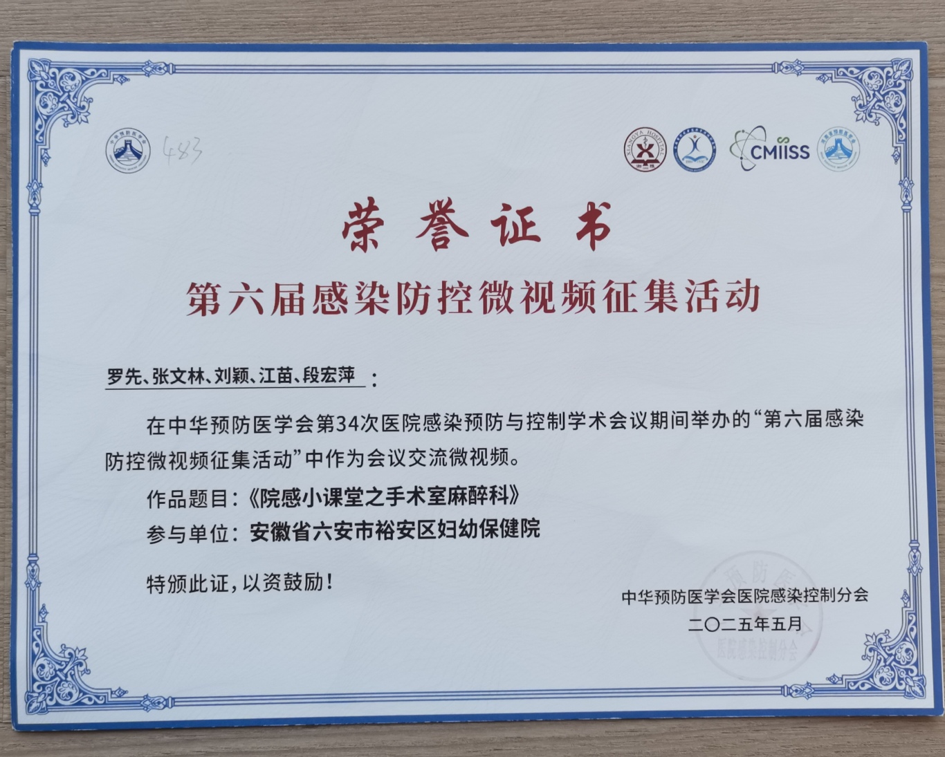 微信图片_20250526080641.jpg