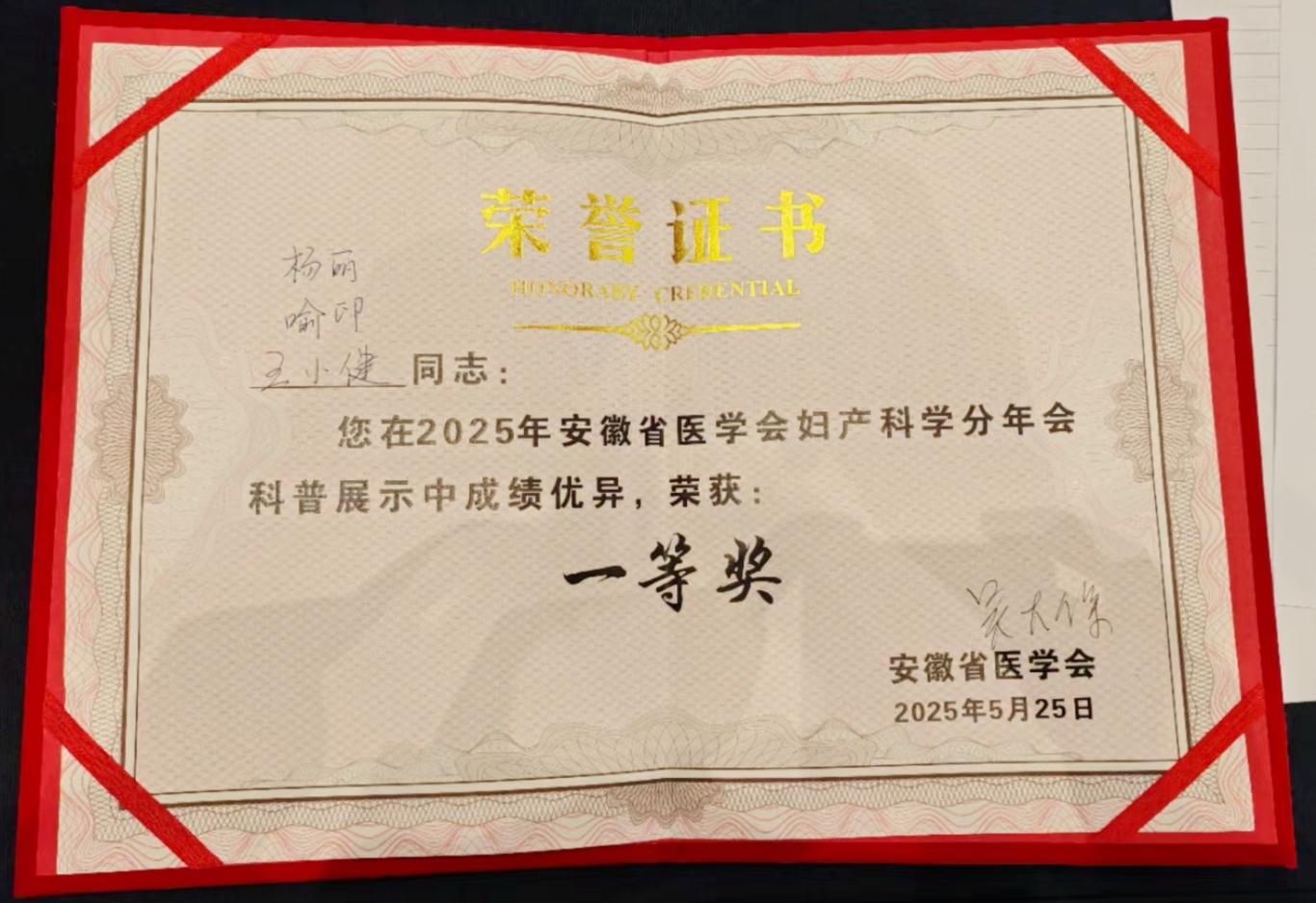 微信图片_20250526080612.jpg