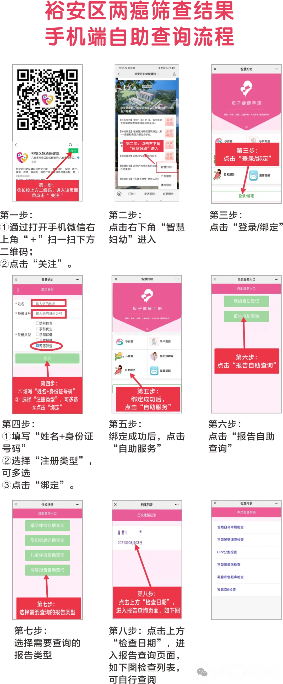微信图片_20250603101709.png