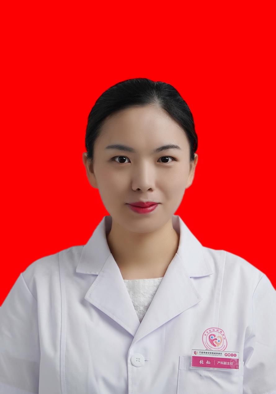 张灿