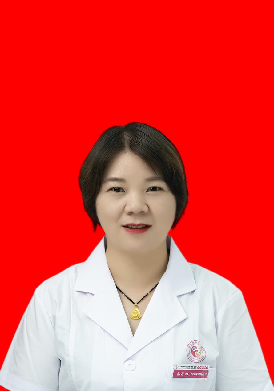 蔡华银