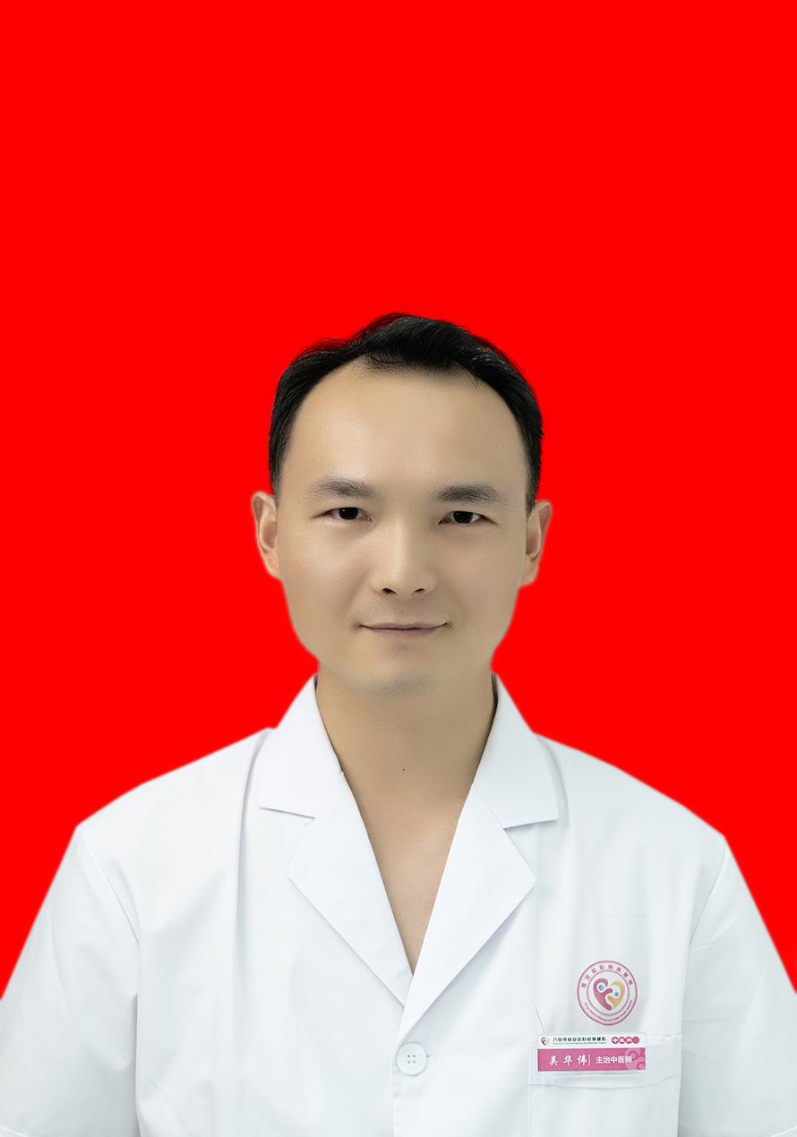 吴华伟