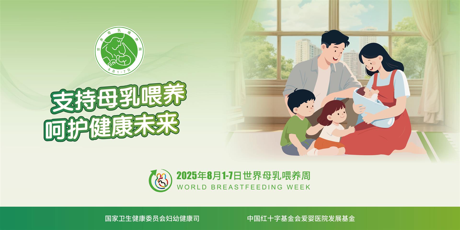微信图片_20250729153521 微信图片_20250729153521.jpg
