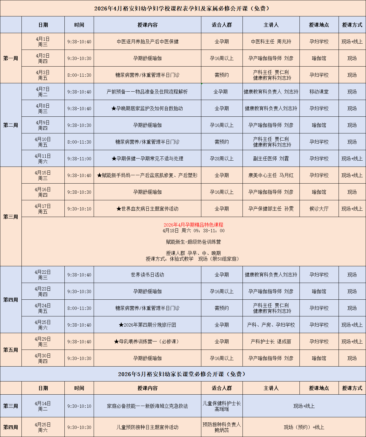 17142f5d-83a3-4e8b-9a6a-4b0c80f54d9f.png