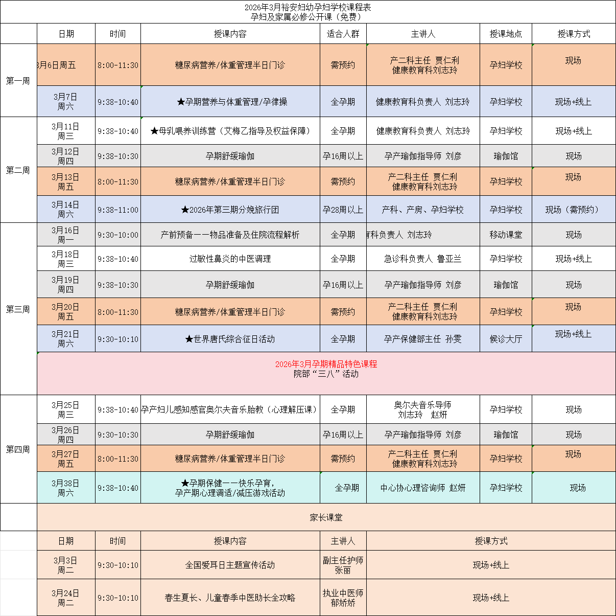 37d3be6c-f3aa-4f5f-bbc2-433e47bbb489.png