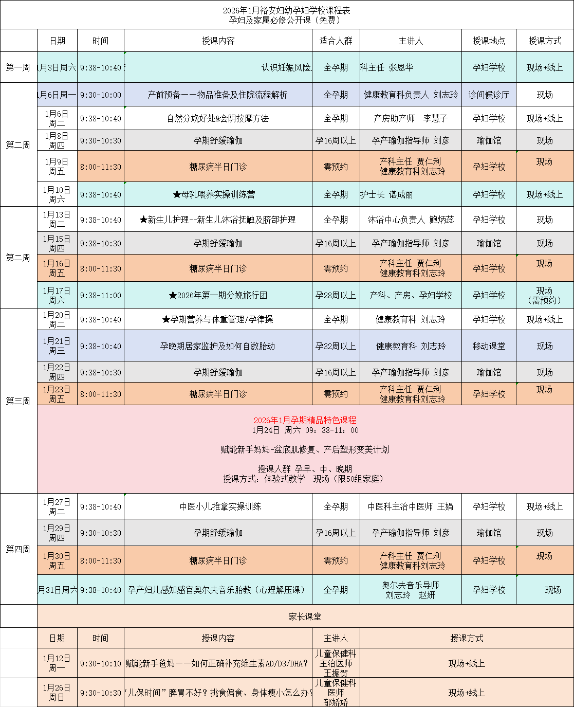 7febcd58-6ed6-48ad-be55-b8c22e6f0d78.png