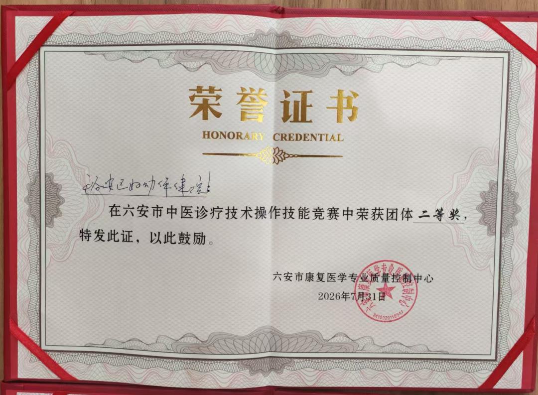 微信图片_20260731122748_10_9.jpg